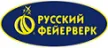 Русский фейерверк - официальный поставщик пиротехники в Омск магазин  доставка пиротехники бесплатно | omsk.piroclub.ru