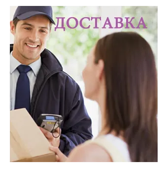 Доставка фейерверков вся пиротехника со скидкой Омск