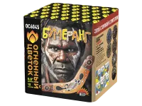 Салют Бумеранг ОС6045 купить от производителя Огненный Цветок — Омск