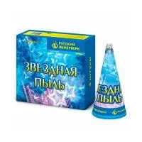Фонтан фейерверк Звездная пыль Р4066 купить от производителя Русский Фейерверк — Омск