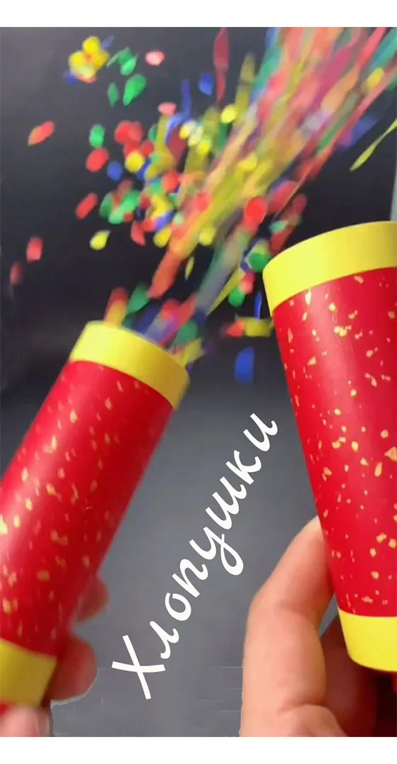 Хлопушки оптовые цены — Омск