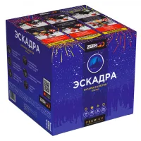 Батарея салютов Эскадра. Купить Батарея салютов Эскадра Z2120 — магазин продажа салютов недорого —  Омск, производитель Русский фейерверк - Русская пиротехника, доставка по России  +7 963 711 89 03 — Омск | omsk.piroclub.ru