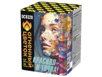 Салют Красиво - и точка ОС8320 купить от производителя Огненный Цветок — Омск