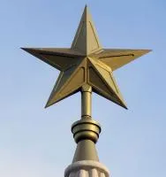 Латунная звезда на шпиль монумента в Омске (518479)