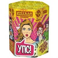 Салют УПС (Ужасно Прикольный Салют) РС7077 купить от производителя Русская Пиротехника — Омск