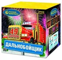 Фейерверк Дальнобойщик Р7948 купить от производителя Русский Фейерверк — Омск