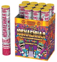 Пневматическая хлопушка Юбилейная 30 АС0135 купить от производителя Русская Пиротехника — Омск