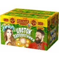 Фонтан салют Цветок папоротника РС2810 купить от производителя Русская Пиротехника — Омск