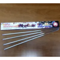 Бенгальские огни Новогодние 400-4 СБ400Н4 купить от производителя Уральский пиротехнический завод — Омск