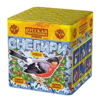 Фейерверк Снегири New РС6390 купить от производителя Русская Пиротехника — Омск