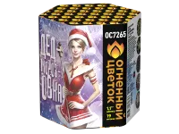 Фейерверк Дедморозовка ОС7265 купить от производителя Огненный Цветок — Омск