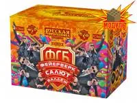 Салют ФСБ: Фейерверк-Салют-Балдеж РС8420 купить от производителя Русская Пиротехника — Омск