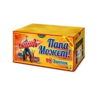 Фейерверк Папа может! Р8460 купить от производителя Русская Пиротехника — Омск