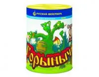 Фонтан салют Горыныч Р6740 купить от производителя Русский Фейерверк — Омск