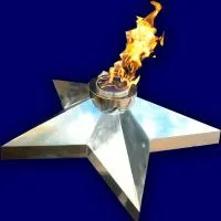 Звезда вечный огонь (197133) производство комплект горелка ГВД 379 10 89 00 ПС ø 1000 мм. пустотелая  в Омске