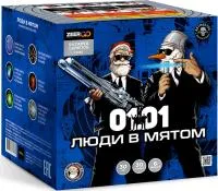 Фейерверк Люди в мятом. Купить Фейерверк Люди в мятом Z2063 — магазин продажа салютов недорого —  Омск, производитель Русский фейерверк - Русская пиротехника, доставка по России  +7 963 711 89 03 — Омск | omsk.piroclub.ru