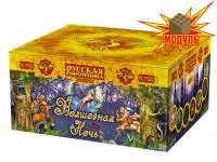 Фейерверк Волшебная ночь РС7520 купить от производителя Русская Пиротехника — Омск