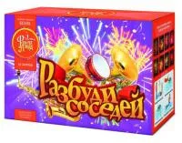 Салют Разбуди соседей ЕС535 купить от производителя ФейерЛэнд — Омск