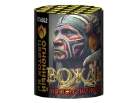 Салют Вождь краснокожих ОС6042 купить от производителя Огненный Цветок — Омск