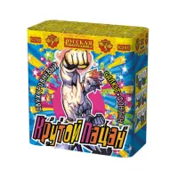 Фонтан салют Крутой пацан РС2700 купить от производителя Русская Пиротехника — Омск