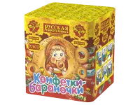 Салют Конфетки-бараночки РС6010 купить от производителя Русская Пиротехника — Омск