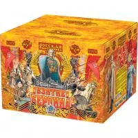 Фейерверк Взятие Берлина РС9750 купить от производителя Русская Пиротехника — Омск