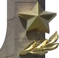 Звезда накладка на монумент в Омске (518481)