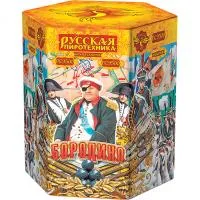 Фейерверк Бородино 19 РС9500 купить от производителя Русская Пиротехника — Омск