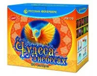 Салют Чудеса в небесах Р8170 купить от производителя Русский Фейерверк — Омск