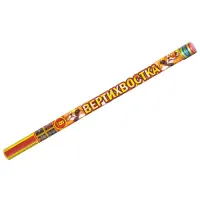 Римские свечи Вертихвостка Р5544 купить от производителя Русский Фейерверк — Омск