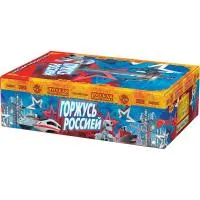 Салют Горжусь Россией! РС9245 купить от производителя Русская Пиротехника — Омск