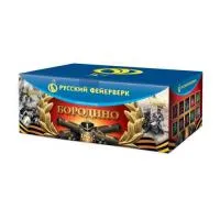 Батарея салютов Бородино Р8595 купить от производителя Русский Фейерверк — Омск