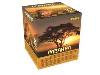 Батарея салютов Саванна. Купить Батарея салютов Саванна Р7660ФМ — магазин продажа салютов недорого —  Омск, производитель Русский фейерверк - Русская пиротехника, доставка по России  +7 963 711 89 03 — Омск | omsk.piroclub.ru