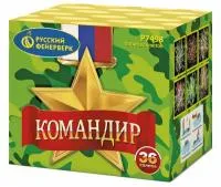 Батарея салютов Командир Р7498 купить от производителя Русский Фейерверк — Омск