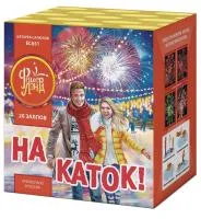 Батарея салютов На каток ЕС651 купить от производителя ФейерЛэнд — Омск