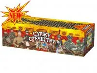 Салют Служу Отечеству РС9235 купить от производителя Русская Пиротехника — Омск