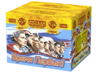 Салют Время первых! 90 РС8683 купить от производителя Русская Пиротехника — Омск
