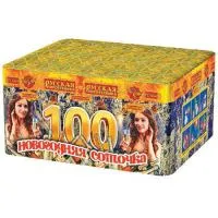 Салют Новогодняя соточка РС6641 купить от производителя Русская Пиротехника — Омск