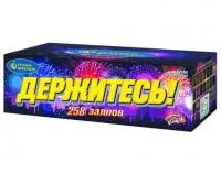 Батарея салютов Держитесь Р7400 купить от производителя Русский Фейерверк — Омск