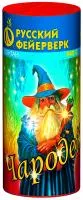 Фонтан фейерверк Чародей Р4213 купить от производителя Русский Фейерверк — Омск