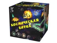 Салют Космическая битва. Купить Салют Космическая битва Р8081ФМ — магазин продажа салютов недорого —  Омск, производитель Русский фейерверк - Русская пиротехника, доставка по России  +7 963 711 89 03 — Омск | omsk.piroclub.ru
