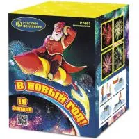 Фейерверк В Новый год! Р7461 купить от производителя Русский Фейерверк — Омск