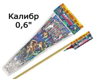 Ракеты Ариэль РС2220 купить от производителя Русская Пиротехника — Омск