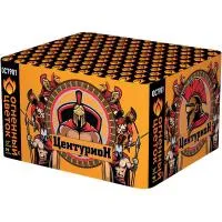 Фейерверк Центурион New ОС7901 купить от производителя Огненный Цветок — Омск