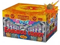 Фейерверк Большой салют РС8810 купить от производителя Русская Пиротехника — Омск