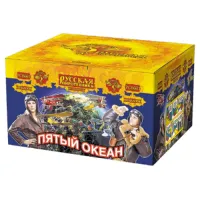 Салют Пятый океан New РС8661 купить от производителя Русская Пиротехника — Омск