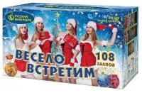 Салют Весело встретим. Купить Салют Весело встретим Р8165 — магазин продажа салютов недорого —  Омск, производитель Русский фейерверк - Русская пиротехника, доставка по России  +7 963 711 89 03 — Омск | omsk.piroclub.ru