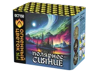 Салют Полярное сияние ОС7150 купить от производителя Огненный Цветок — Омск
