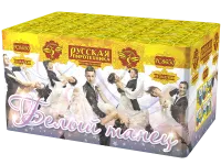 Фейерверк Белый танец РС8650 купить от производителя Русская Пиротехника — Омск