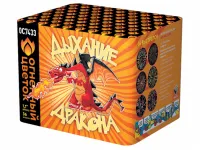 Салют Дыхание дракона ОС7433 купить от производителя Огненный Цветок — Омск